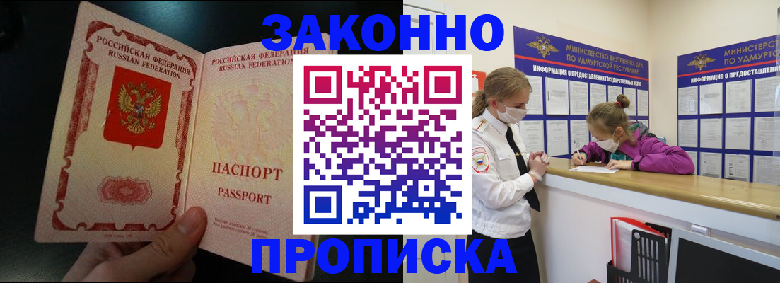 временная регистрация адрес в Карачеве