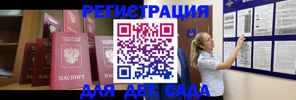 пропишу в квартире в Карачеве