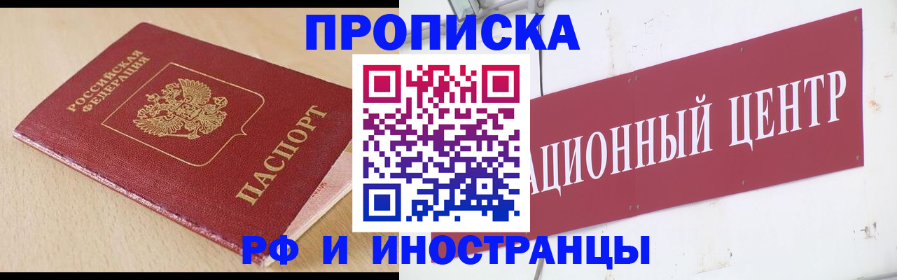 временная регистрация поиск в Карачеве